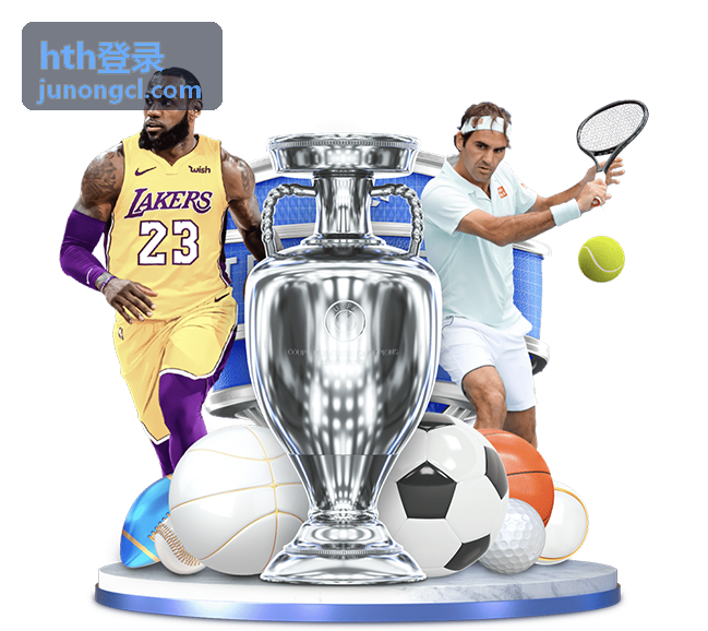 hth登录常见问题排查